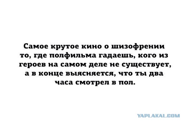 Абсурдный юмор ч. 23