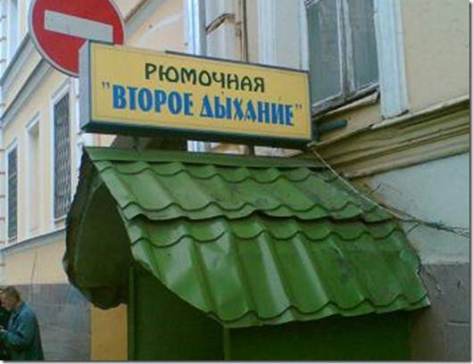 Картинки для поднятия настроения - 4
