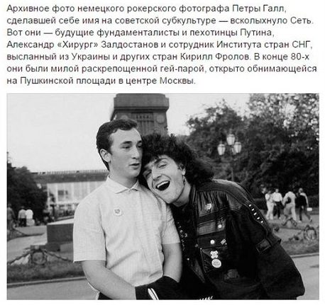 О личных байкерах Путина