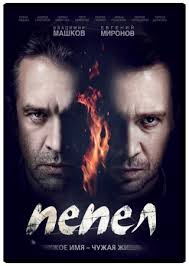 Лучше бы они не кончались