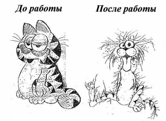 Улыбнемся?