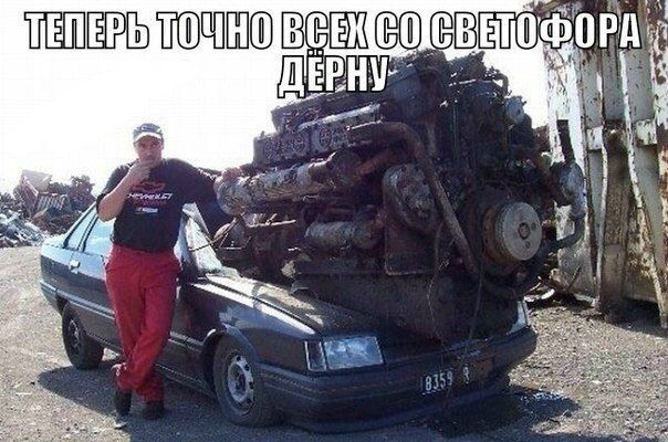 Автоприколы 4х4