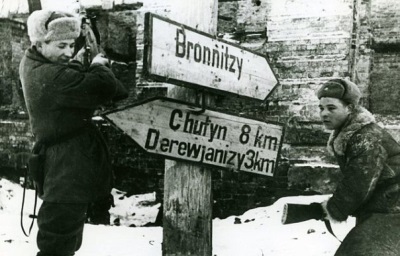 10 ударов 1944 года. 4 часть