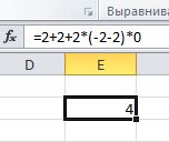 Простая математика