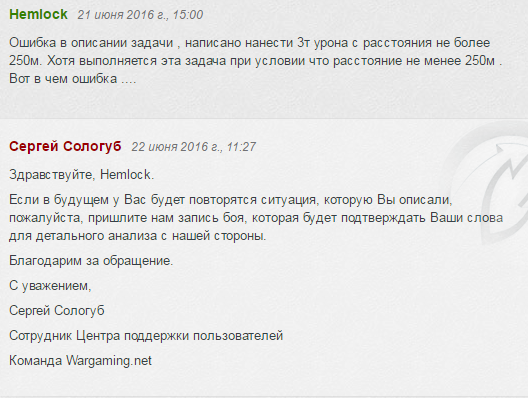 Wargaming 36