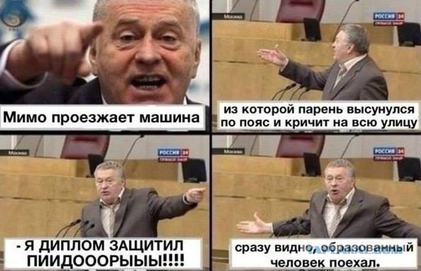 Заезд "выпускников" академии ФСБ - измена Родине?!