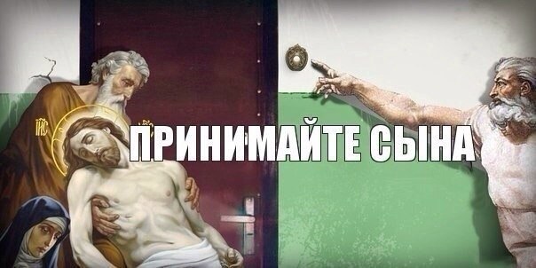 Веселое Средневековье