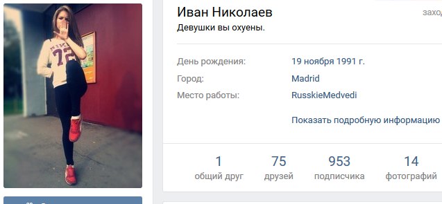Ужасы и приколы из соцсетей 18+
