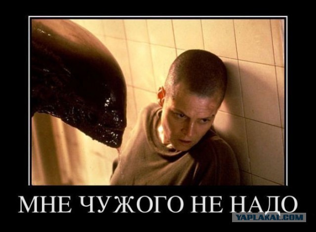 «Чужие»: оружие и техника