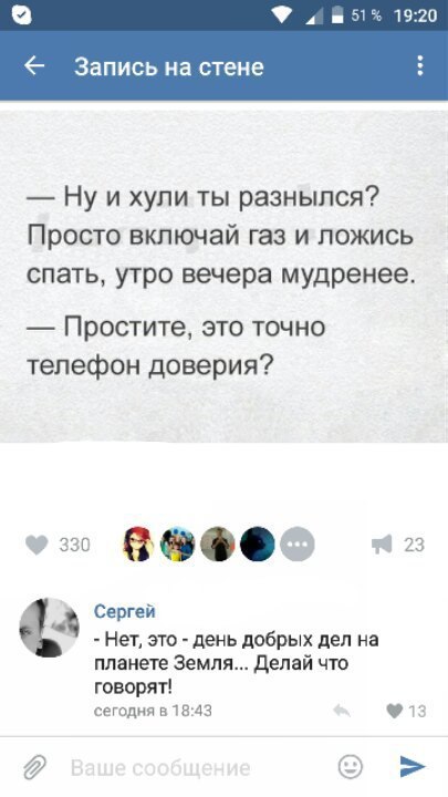 Ужасы и приколы из соцсетей 18+