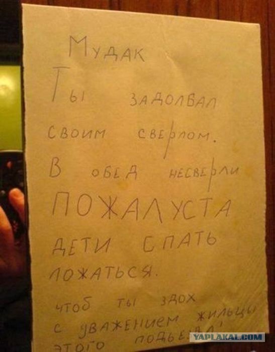 Взгляд на проблему с другой стороны перфоратора