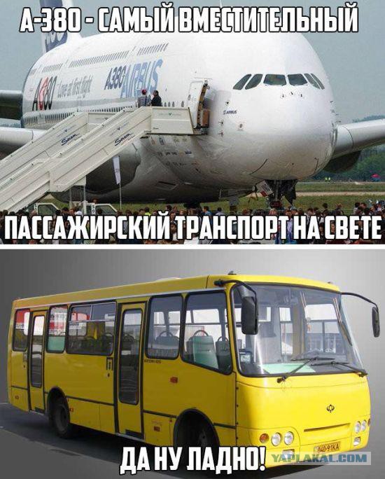 Юмор не для всех