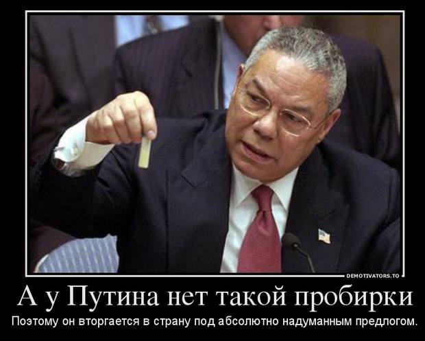 Госдеп отказался предоставить доказательства «ударов России» по Алеппо