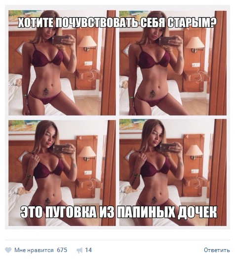 Ужасы и приколы из соцсетей 18+