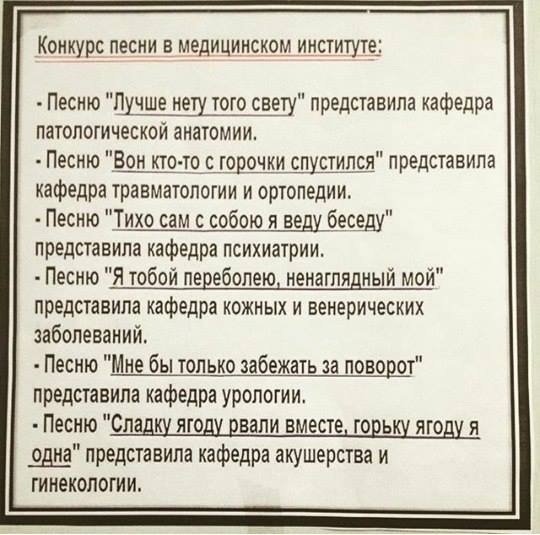 Новогодний корпортатив медиков под Мурманском закончился мордобоем.