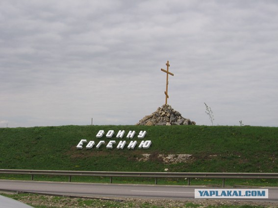 В Москве появится улица имени Евгения Родионова