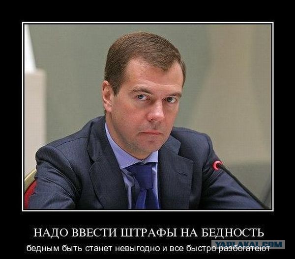 Главный борец с бедностью в России зарабатывает 23 млн, имеет квартиру в Италии и дачу в Швейцарии