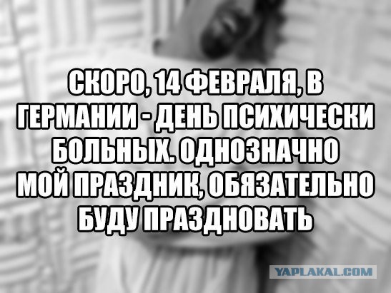 Смешные комментарии из социальных сетей 27.01.2017