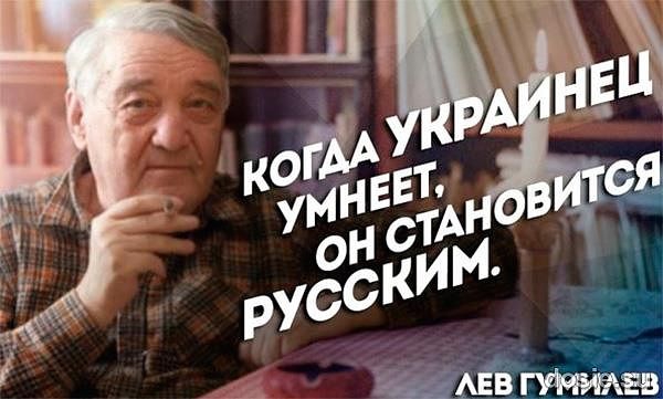 "Вопли Видоплясова" сообщают: Россия за триста лет уничтожила сотни миллионов украинцев