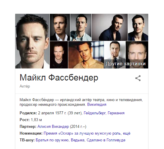 «Прометей» - Интересные факты о фильме и его съёмках