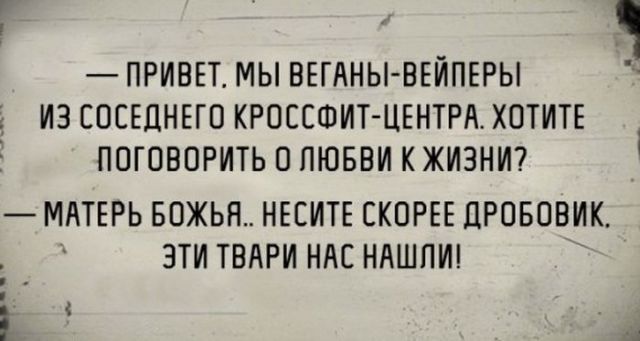 13 анекдотов в формате  .jpg