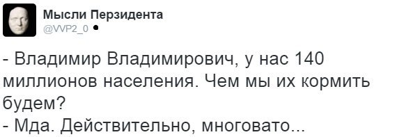 Медведев заявил, что в деревнях «не нужно такого количества населения»
