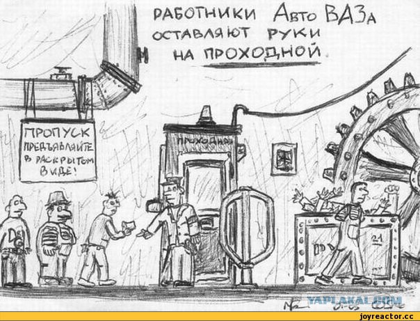 И вскричал Гиппопотам - Что за стыд, что за срам!
