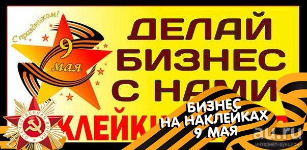 Что же такое патриотизм?