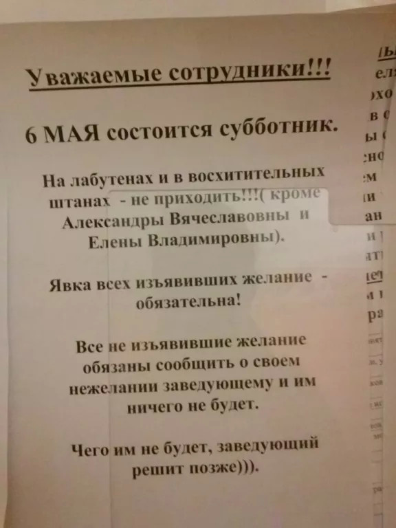 Ужасы и приколы из соцсетей 18+