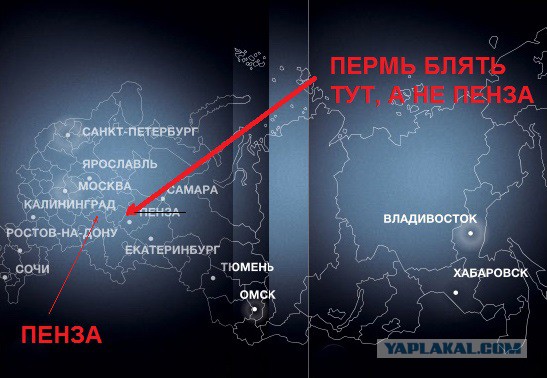 Секретная карта России или почему я ненавижу "дизайнеров"!