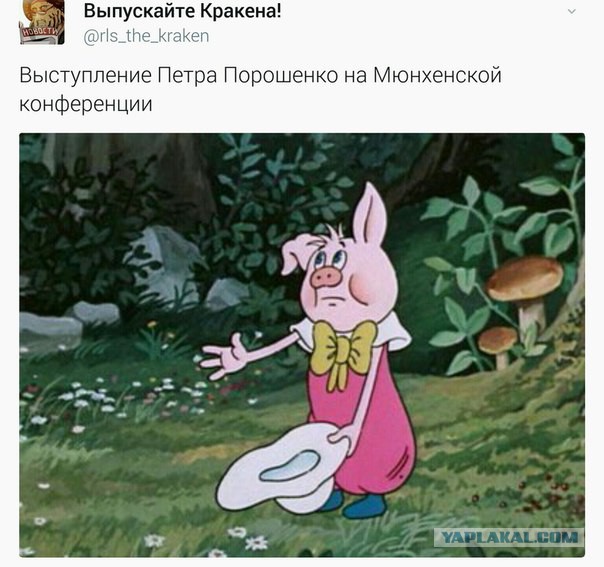 Дональд Трамп и Пётр Пороше́нко