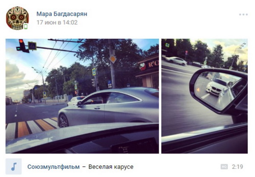 Мара Багдасарян пожизненно лишена прав. Апелляция ей не помогла
