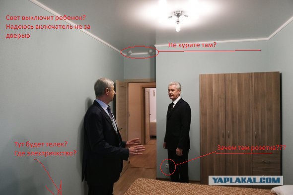 «Собянинки»: как будут выглядеть квартиры переселенцев из хрущевок