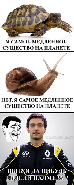 Формула 1. Сезон 2017. Часть 3