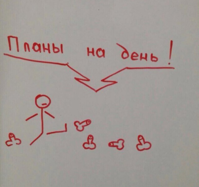 Журнал деградант