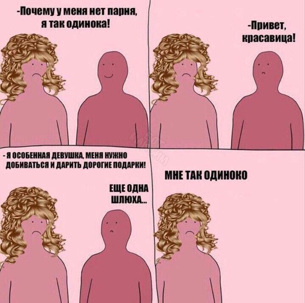Немножко деградации и перлов от "ЯжМать"