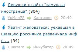 Хватит жаловаться: уехавшая в Швецию россиянка развенчала миф о хорошей жизни в Европе