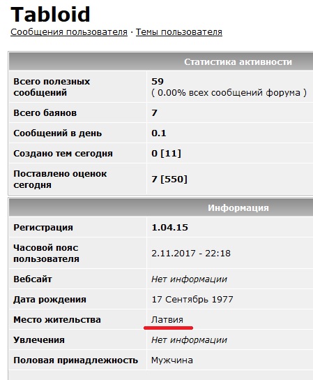 Началось. Навальный, верни деньги.