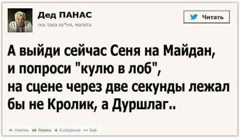 Смешные комментарии из социальных сетей 03.11.2017