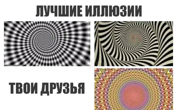 Журнал деградант