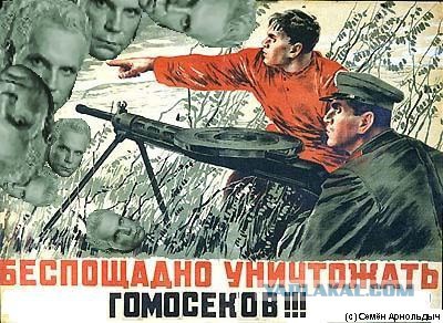 Москва. Совсем уже охерели с этой толерантностью
