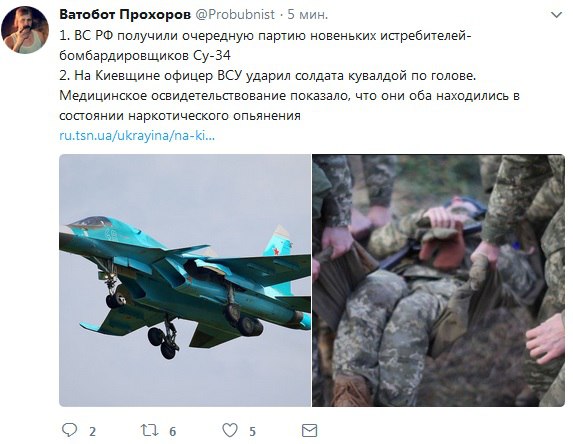 Этот безумный, безумный, безумный мир