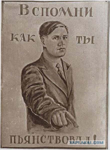 Клуб анонимных алкоголиков