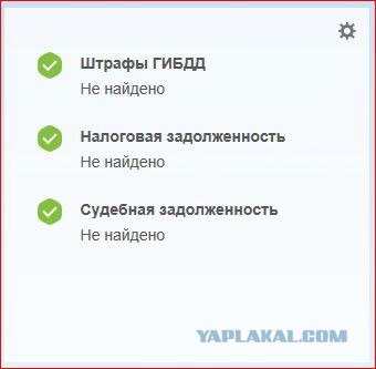 Три дня просрочки-а как дерут!(2пикч)