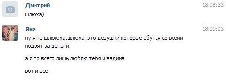 Дороговато будет!