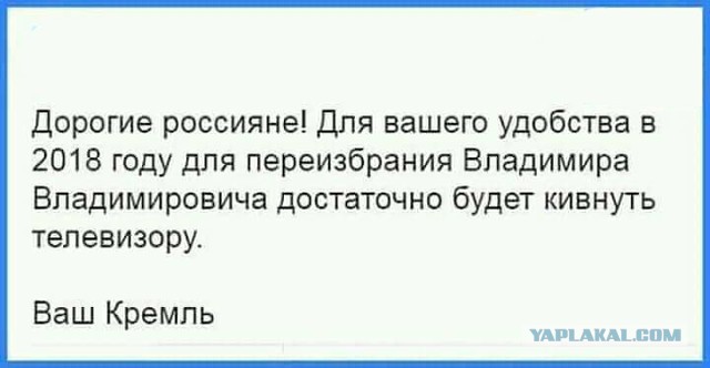 Собранные на заводах Кургана подписи за Путина аннулировали