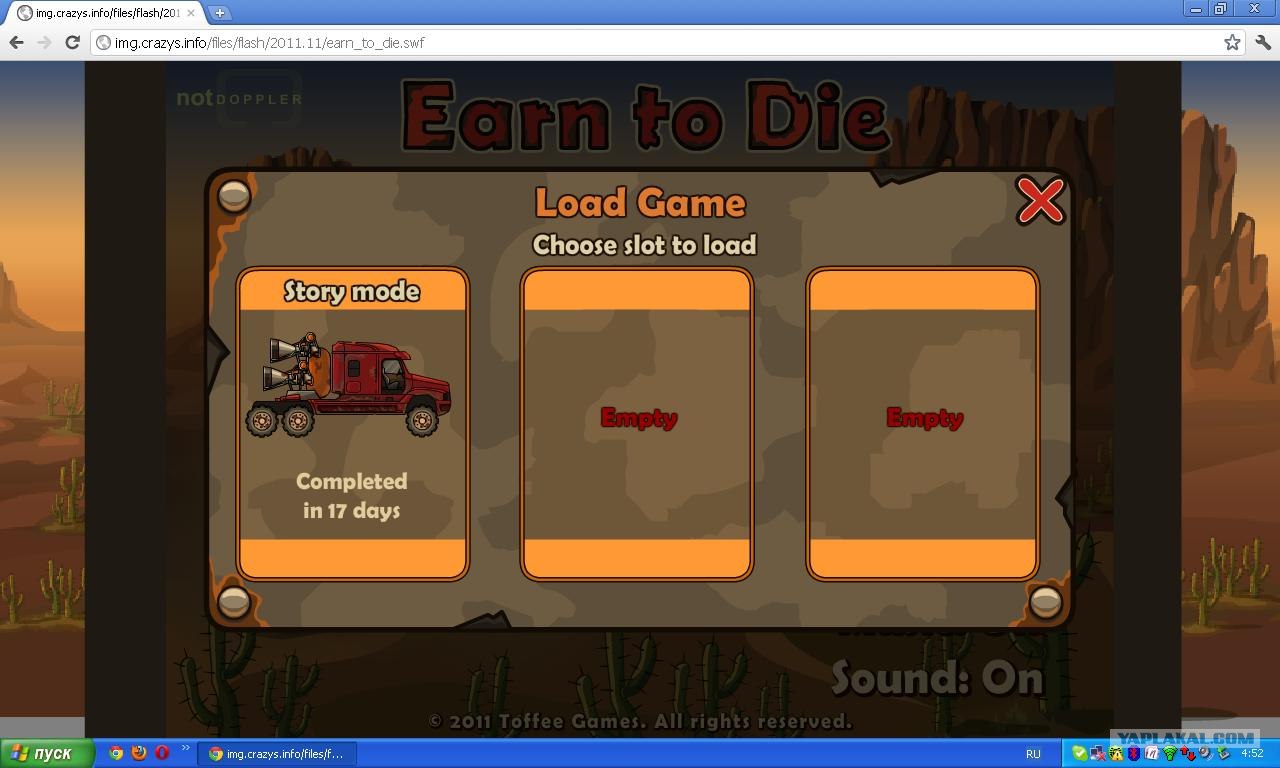 The game that you choose