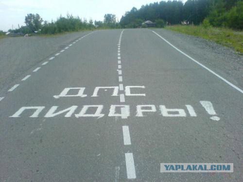 Чем заменить лежачих полицейских?