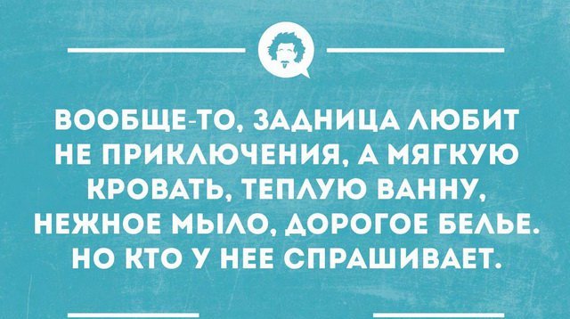 Приколы на вечер конца рабочей недели.