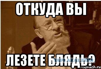 Если бы я стал Президентом